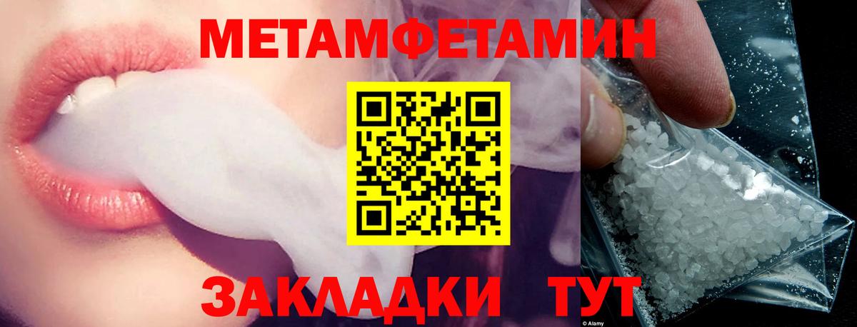 Экстази Саранск