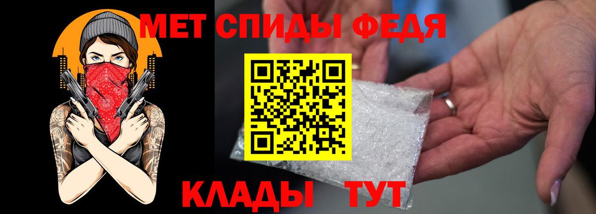 Amphetamine Розовый Саранск