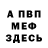 Метадон белоснежный SKY MARS