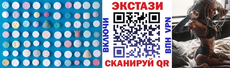 Экстази бентли Саранск