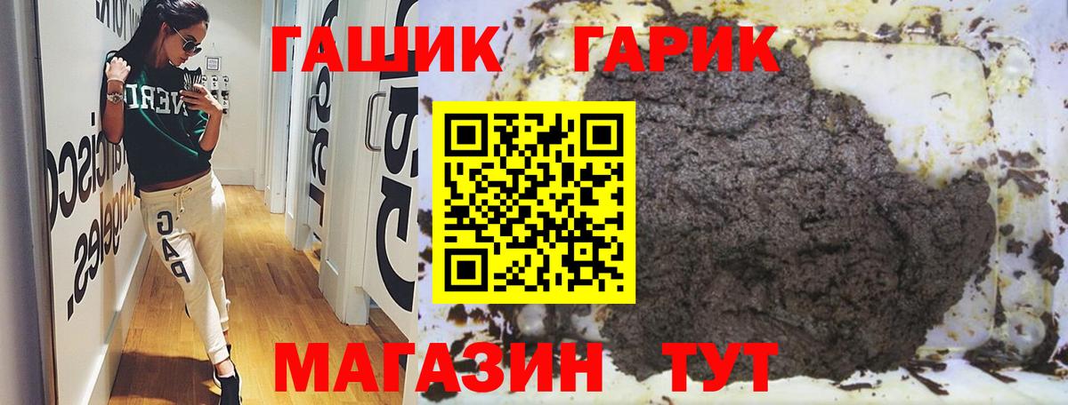 ГАШ Premium Саранск