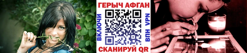 Героин гречка  цена   Саранск 