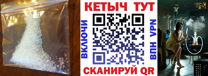 КЕТАМИН VHQ  как найти   Саранск 
