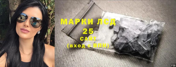 трава Абдулино