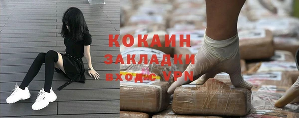 меф Абаза