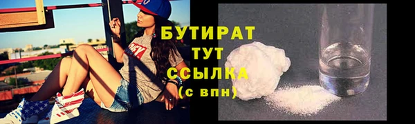 трава Абдулино