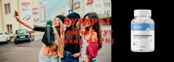 трава Абдулино