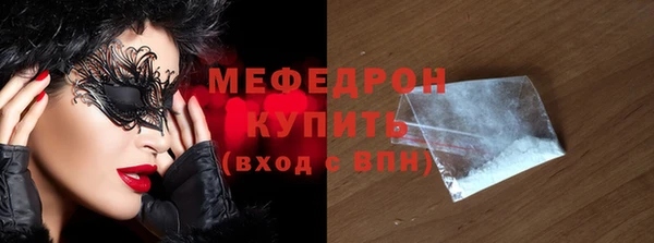 мяу мяу мука Алексеевка