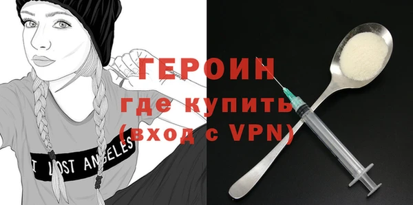 трава Абдулино