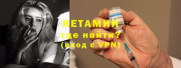 трава Абдулино