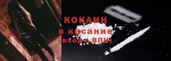 скорость Абинск