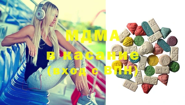 MDMA Premium VHQ Алзамай