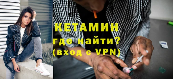 трава Абдулино