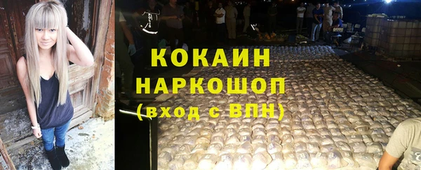 трава Абдулино