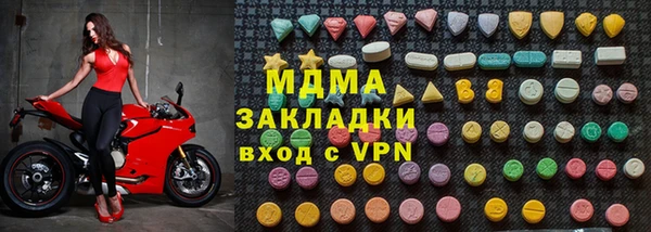 скорость Абинск