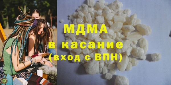MDMA Premium VHQ Алзамай