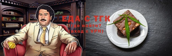 скорость Абинск
