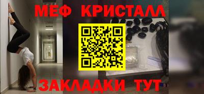 марки nbome Татарск