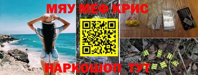 марки nbome Татарск