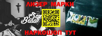марки nbome Татарск