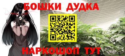 марки nbome Татарск