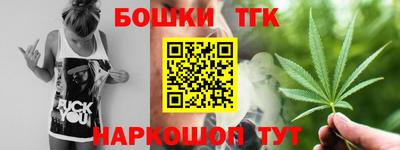 марки nbome Татарск