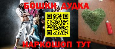 марки nbome Татарск