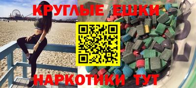 гашик Тверь