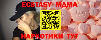 гашик Тверь