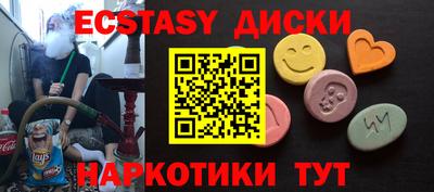 гашик Тверь