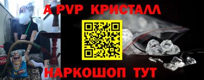 марки nbome Татарск