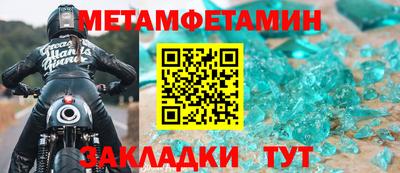 марки nbome Татарск