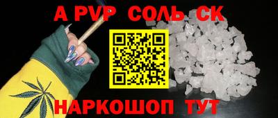 марки nbome Татарск