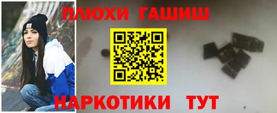 гашик Тверь