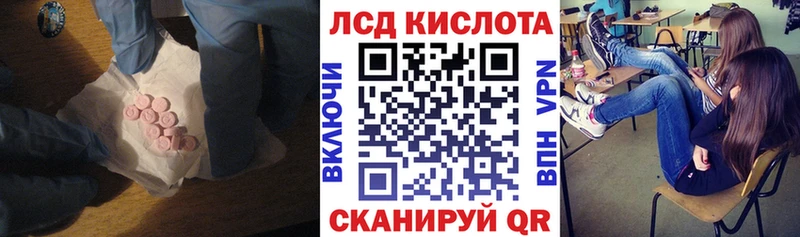 ссылка на мегу как войти  Саранск  darknet какой сайт  Лсд 25 экстази кислота 