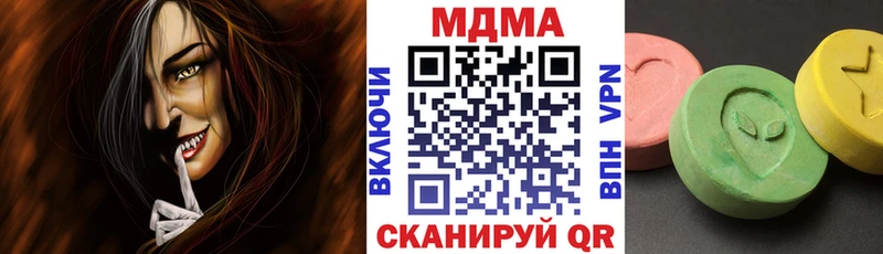 MDMA Molly  Саранск 