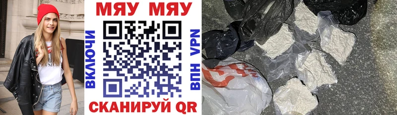 где найти Саранск МЯУ-МЯУ мяу мяу