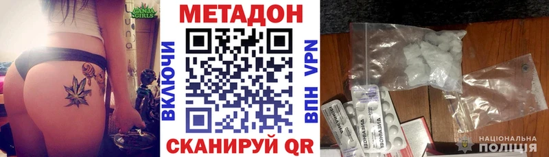 Метадон мёд  Саранск 