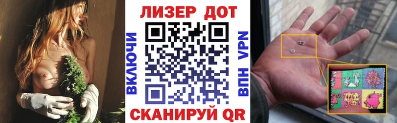 Наркотические марки 1,8мг  Саранск 