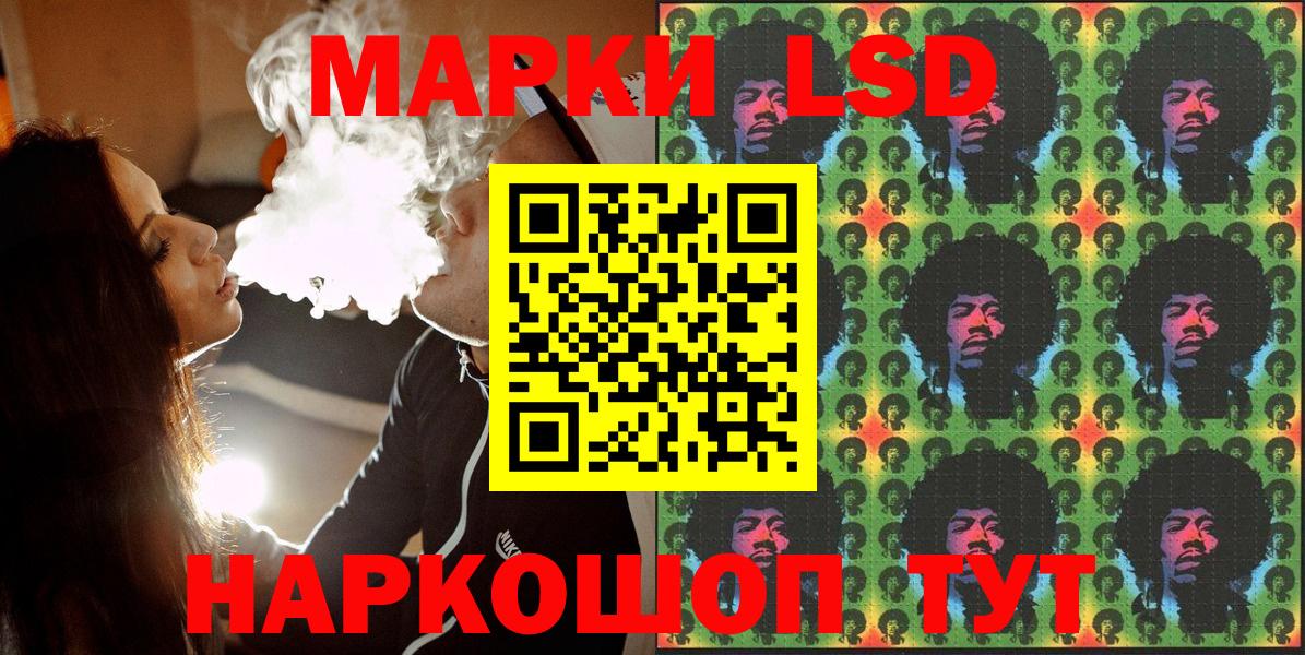 МЕФ кристаллы  ГАШИШ  КОКАИН  Саранск  LSD-25  Вход с VPN  ГАШИШ  МАРИХУАНА 