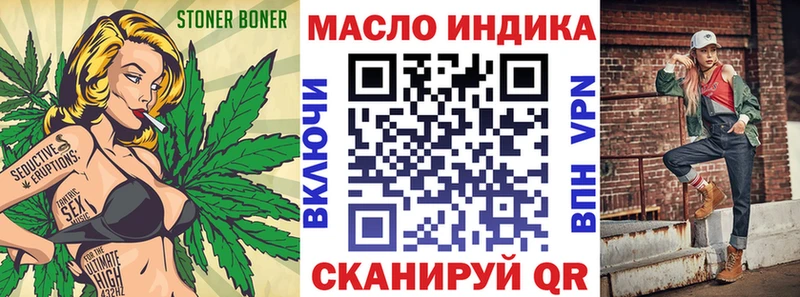 ТГК гашишное масло  где купить наркоту  Саранск 
