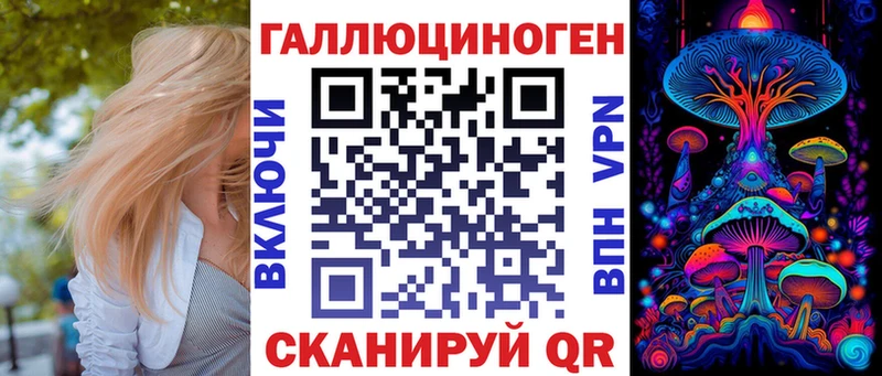 Псилоцибиновые грибы прущие грибы  Саранск 